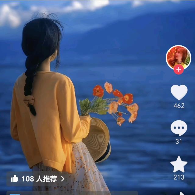 诗和远方（生活特写）
