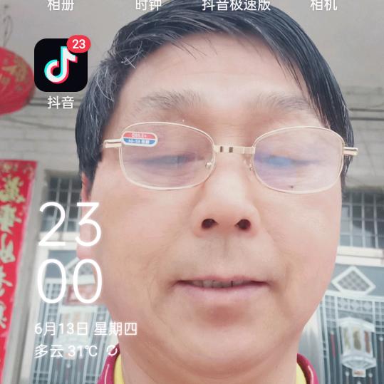 兴龙14
