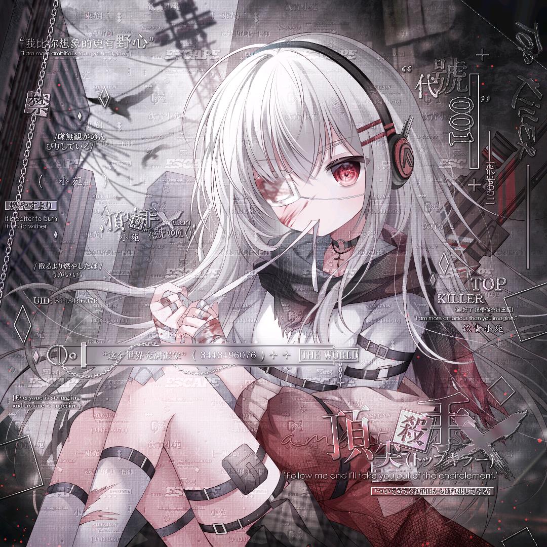 研