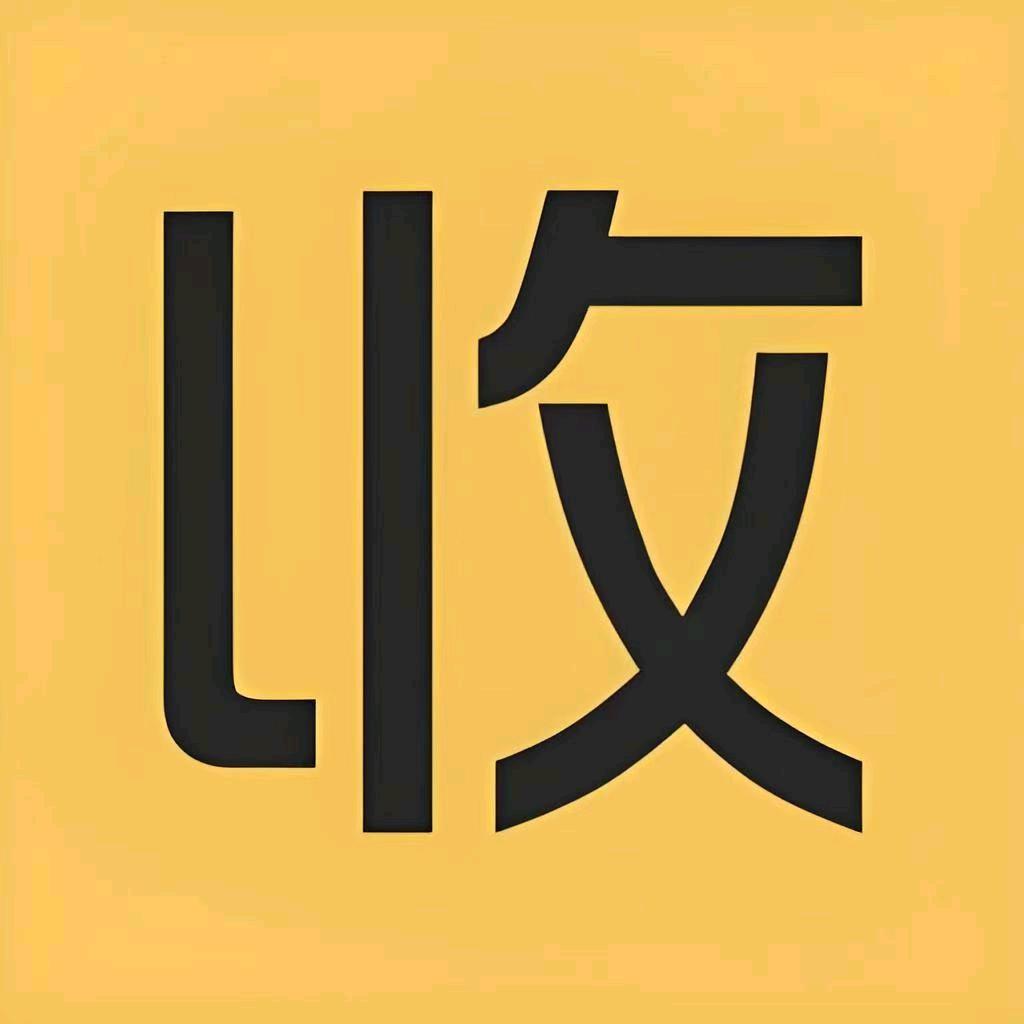 铱兴百货分享