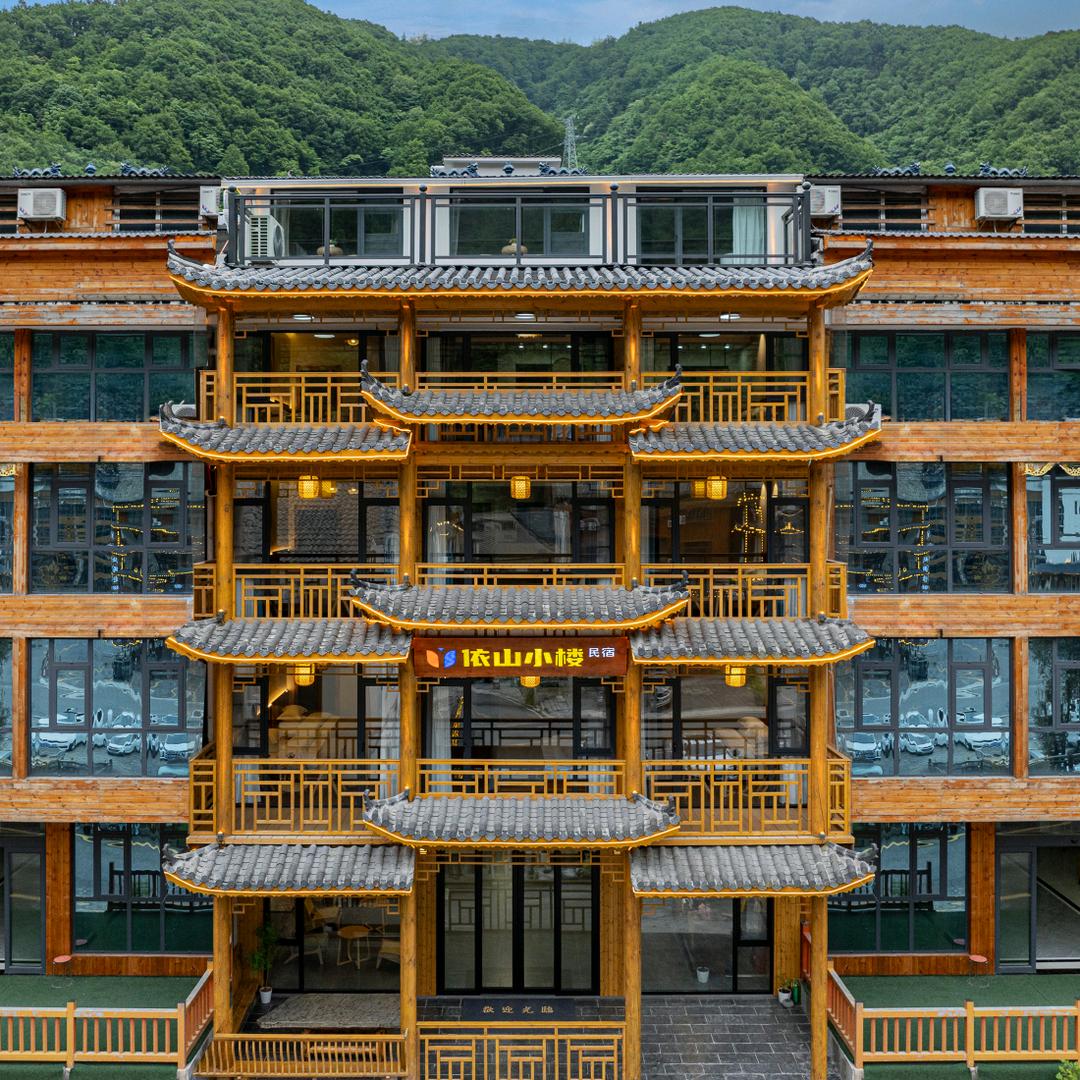 神农架依山小楼民宿&本地特产