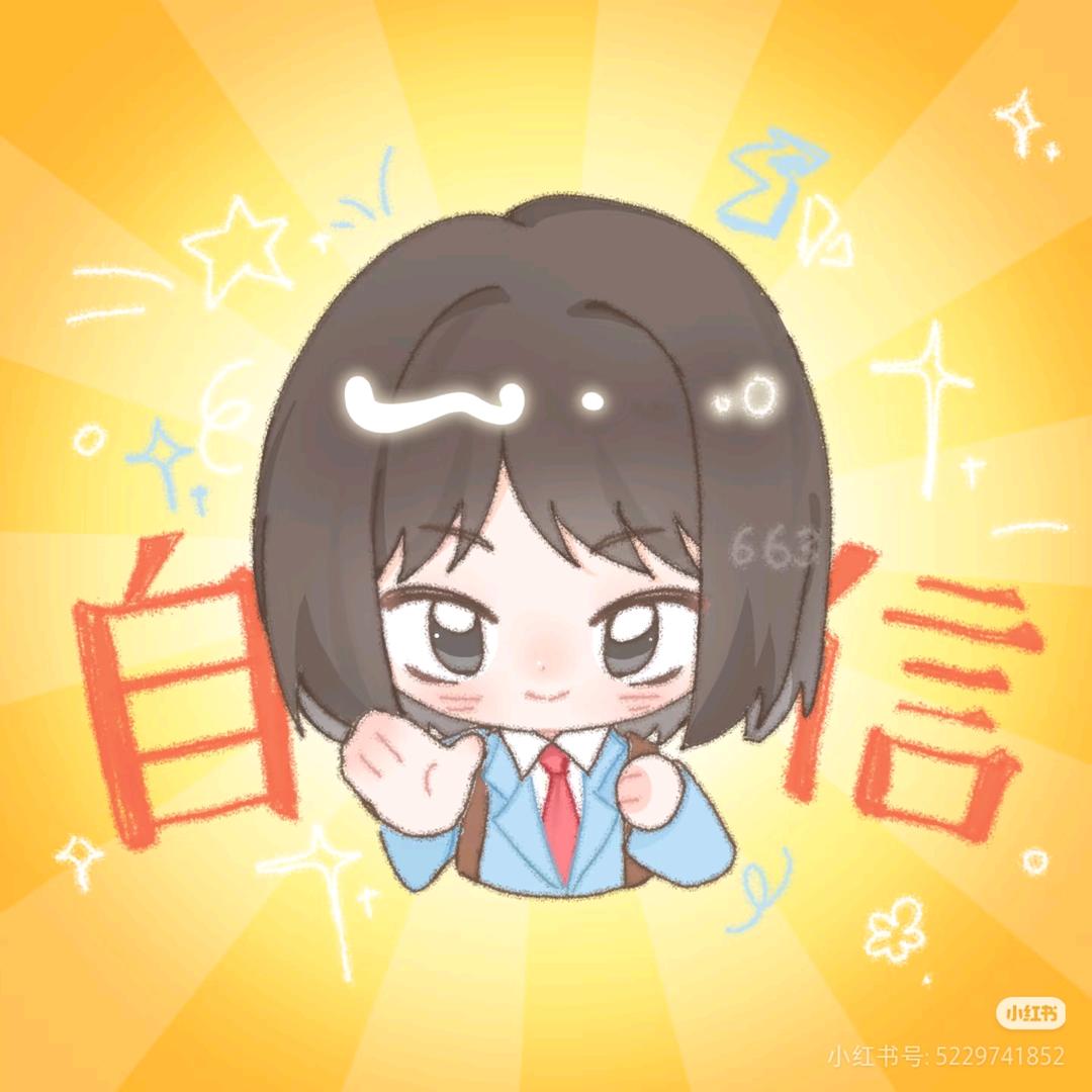 晴天！