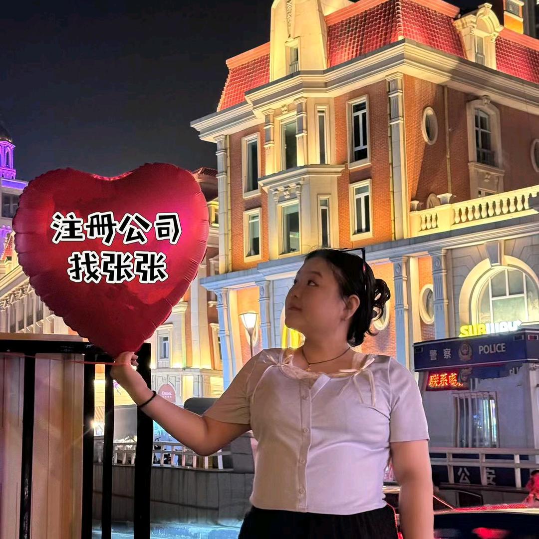张张做企服