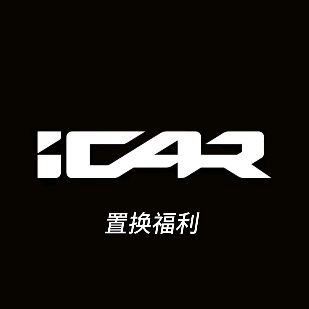 iCAR许昌爱咖体验中心