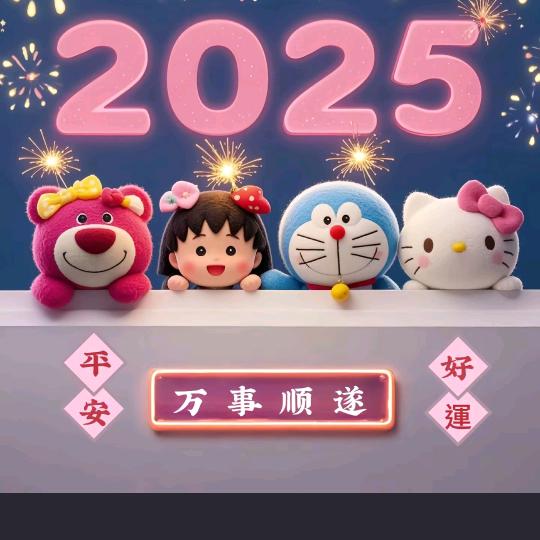 五月艳阳