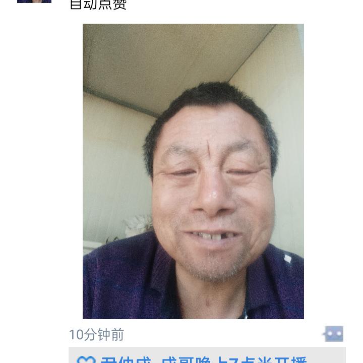 汉江山歌🚩（仲成哥）🚩