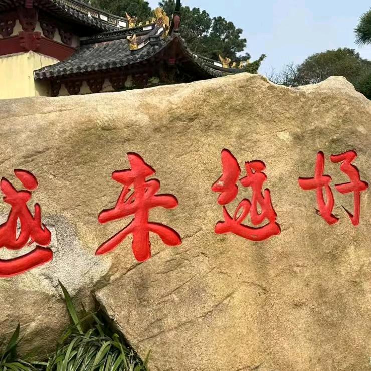 A越来越好