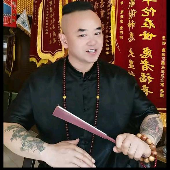 奇们一派传人袁阳师