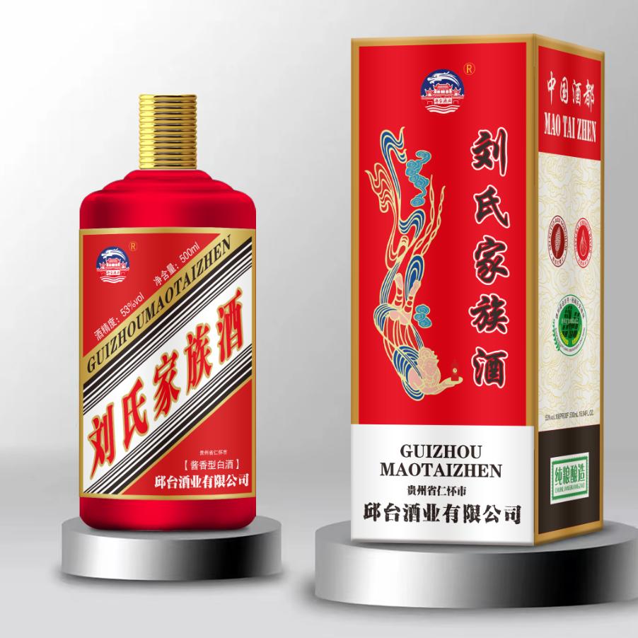 刘在心里