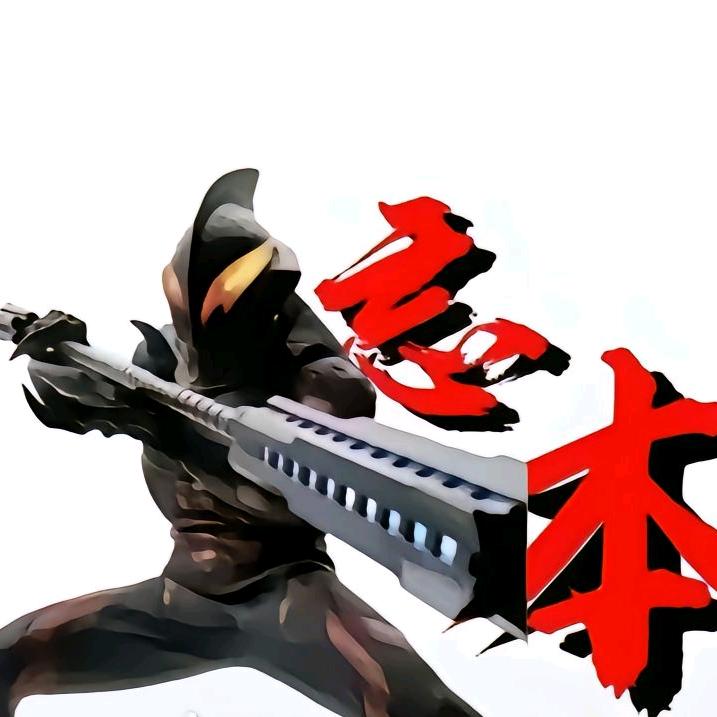心无诚意