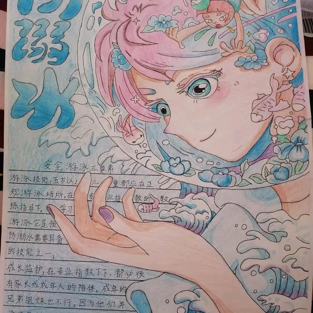 Love琪琪（勿连赞）…