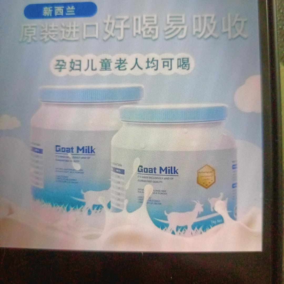 🐏进口奶粉专场
