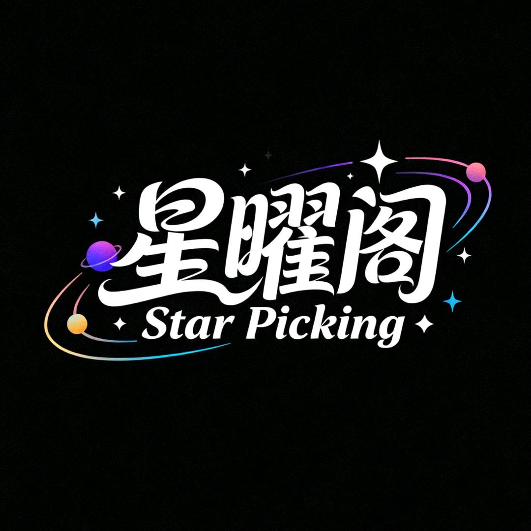 星曜阁剧场头像