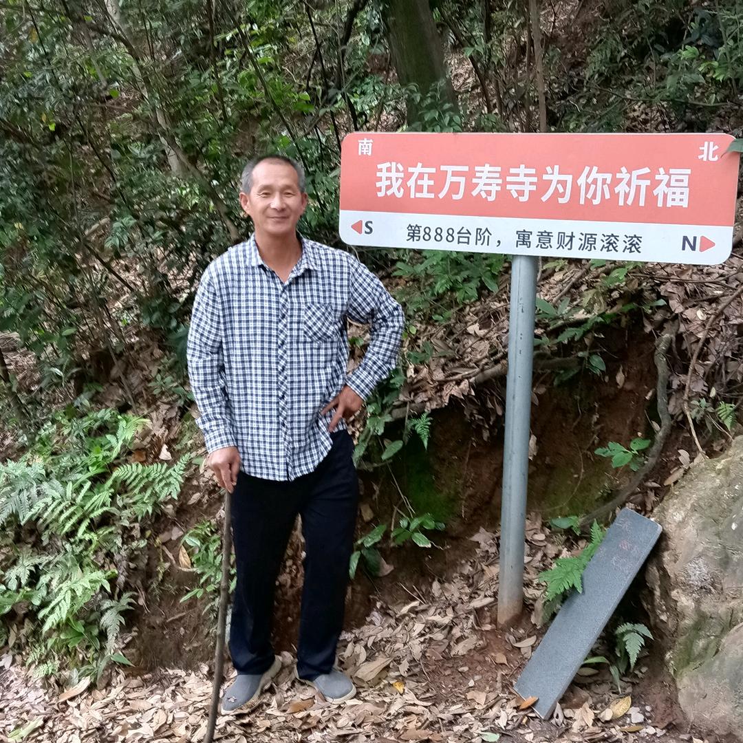 农民工
