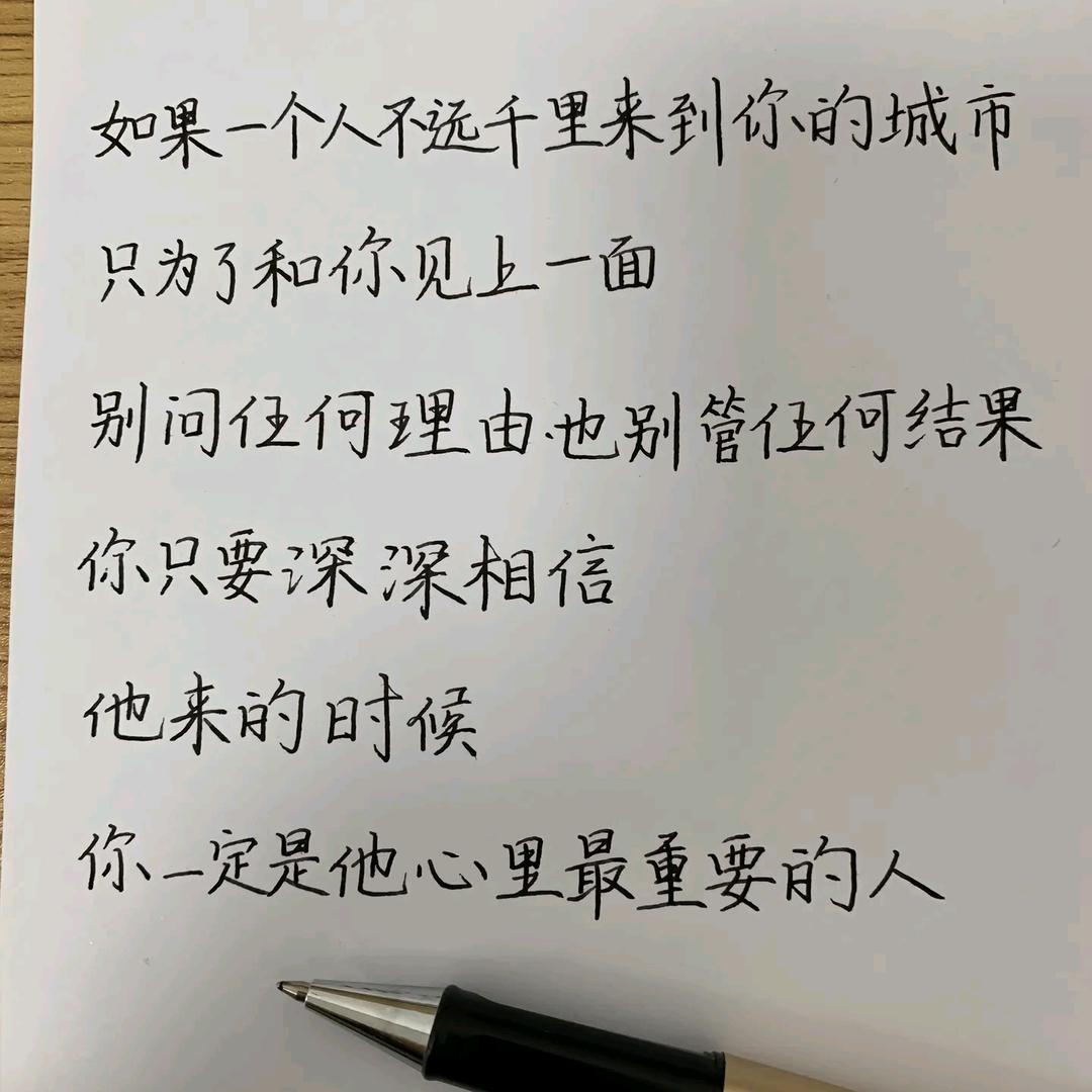 傻掉渣