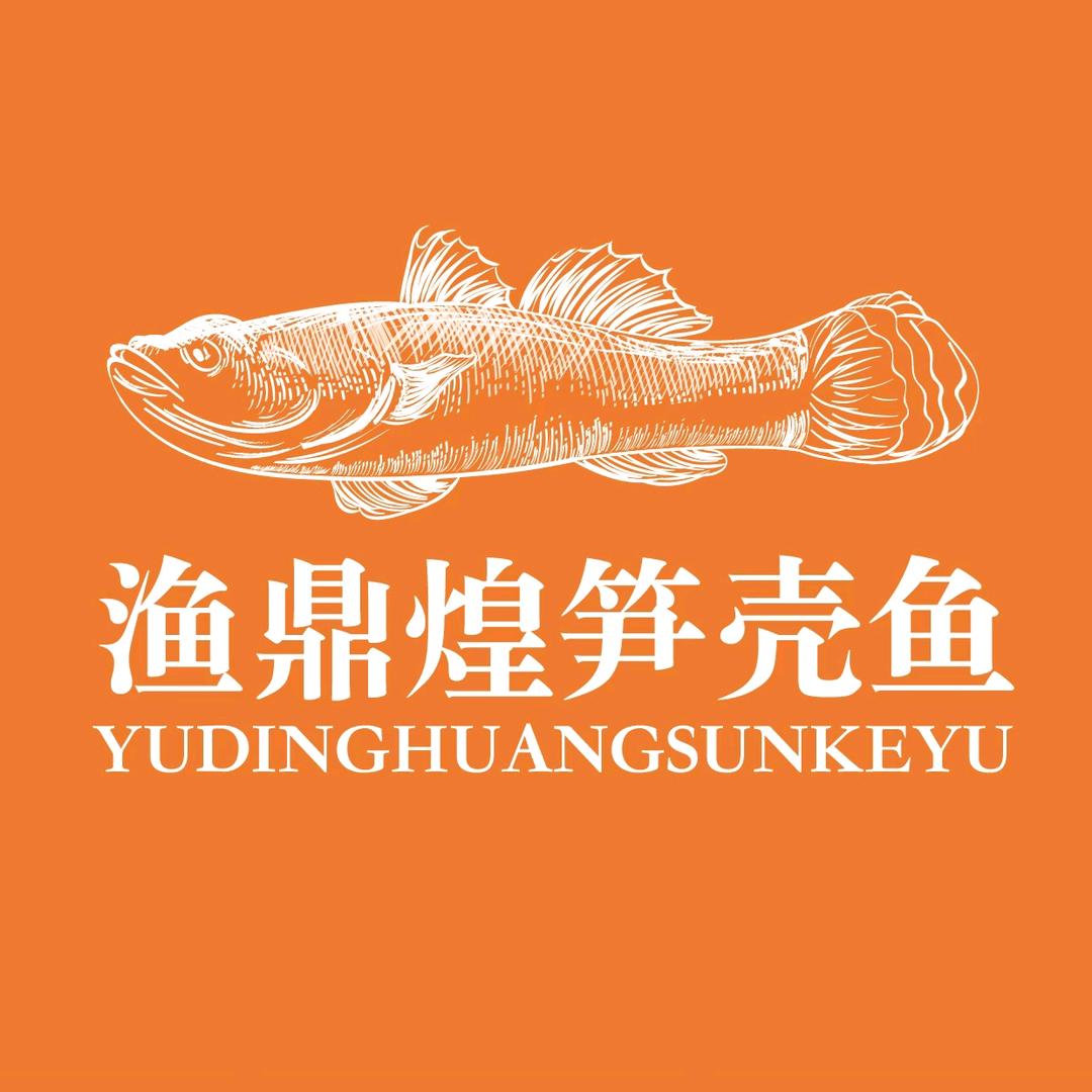 海莱鲜水产笋壳鱼预制菜