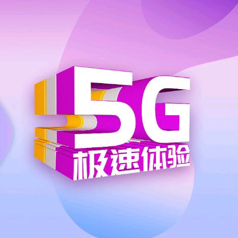 联通19元永久无限流量卡联通流量卡手机卡