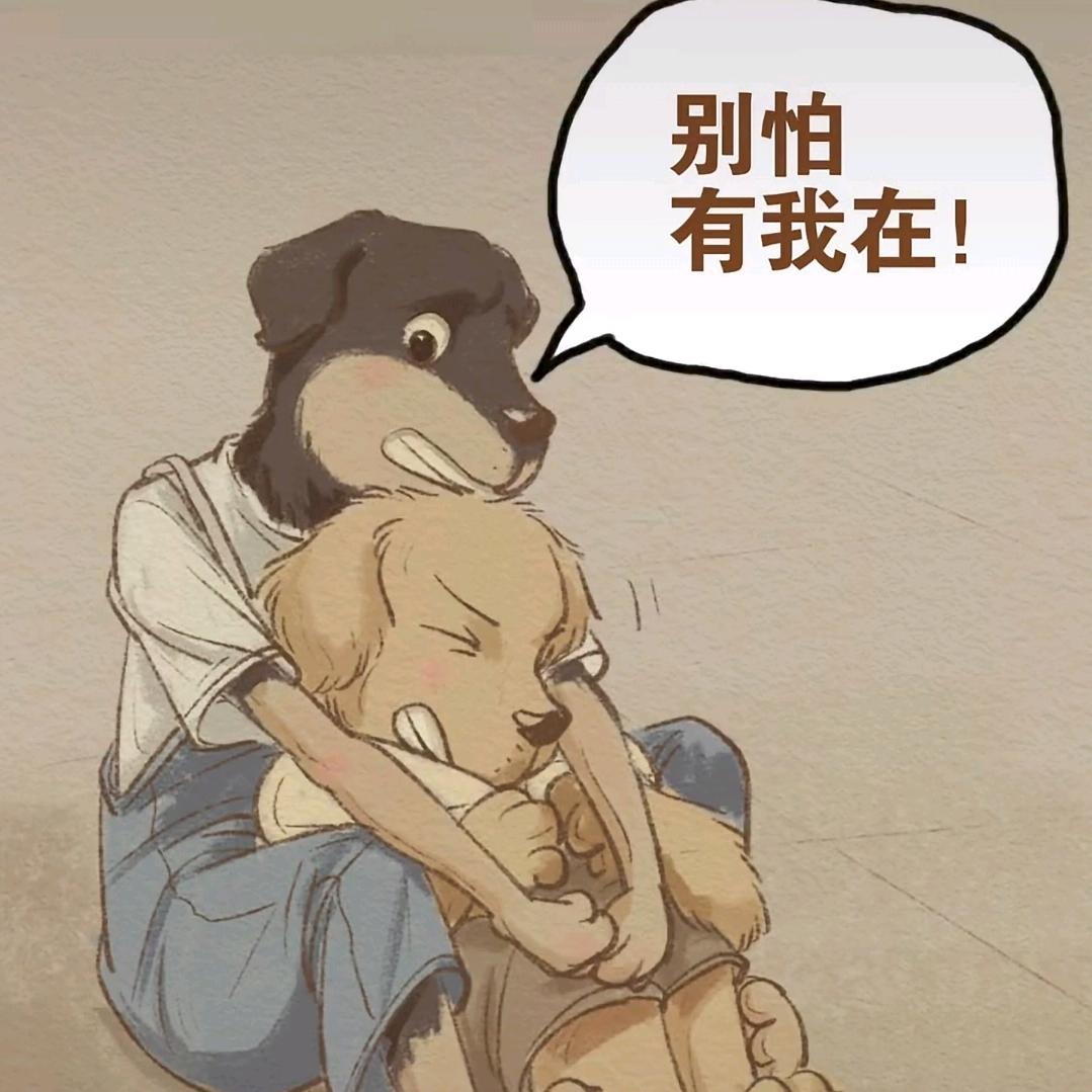 吃大蒜亲嘴