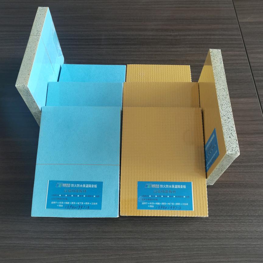 背衬板隔音板石膏板-A级防火隔热防水