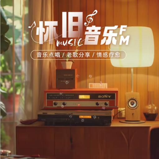 怡佳百货