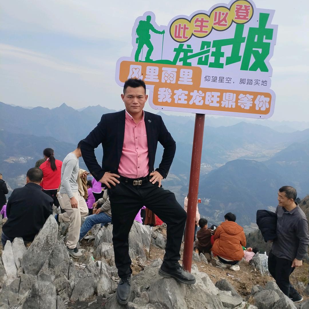 哇塞哥独田一陆随缘