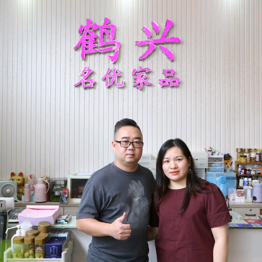 佛山市南海润程百货商行