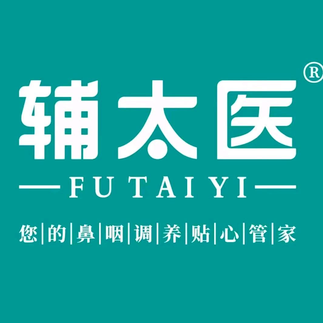 鼻咽调养中心
