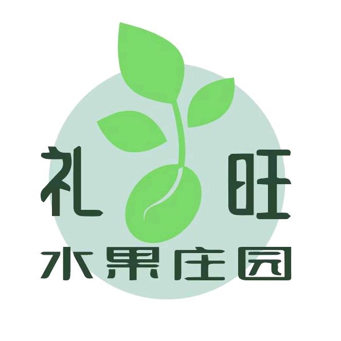 侏伎银阁果树苗木专卖店
