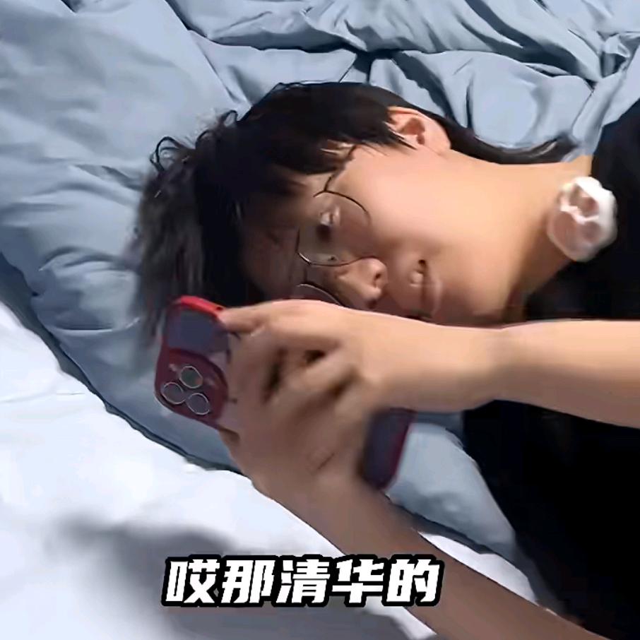 清华小高数理思维@抖音