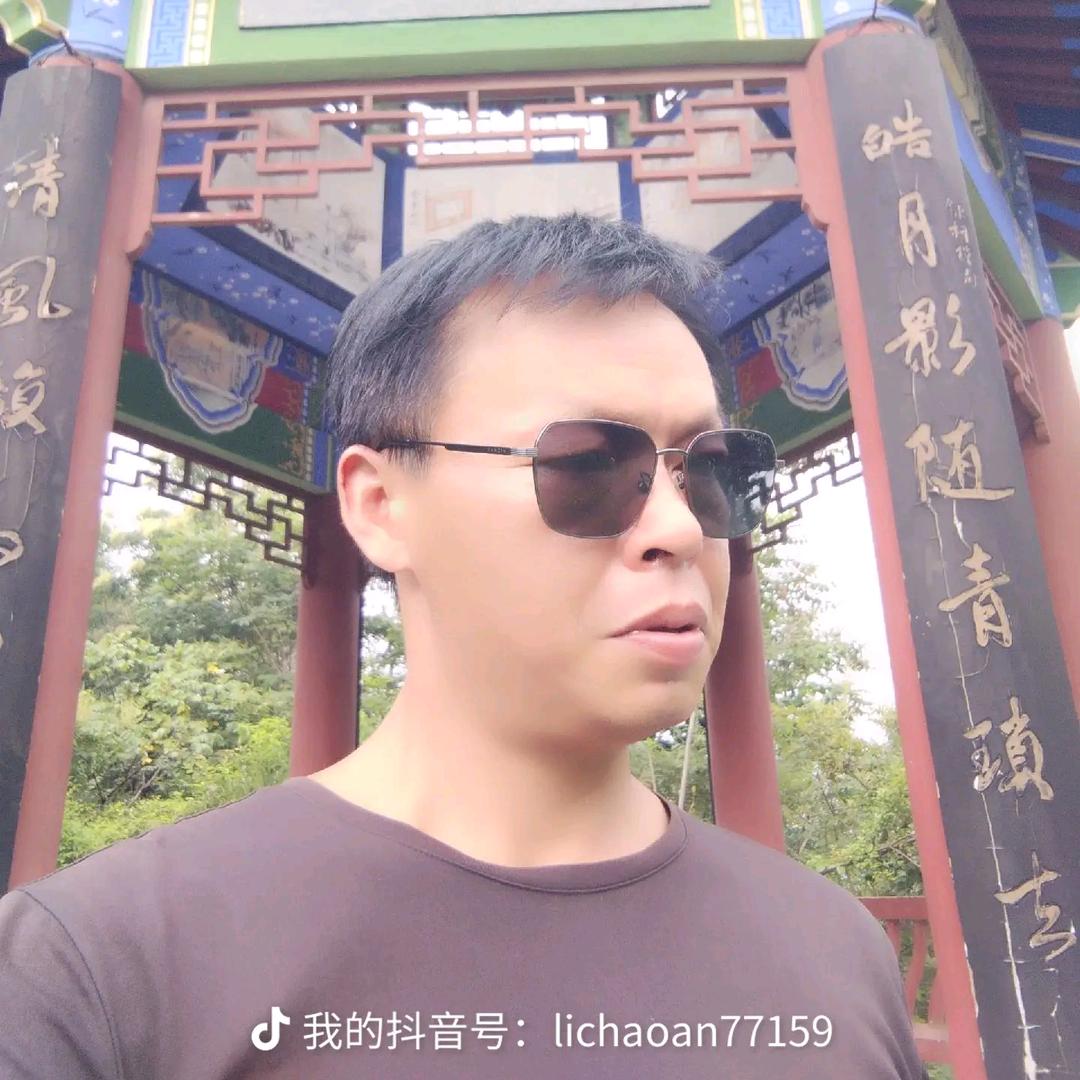 李朝安