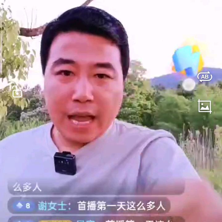 总舵主（首播）