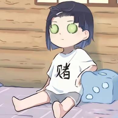 恋爱