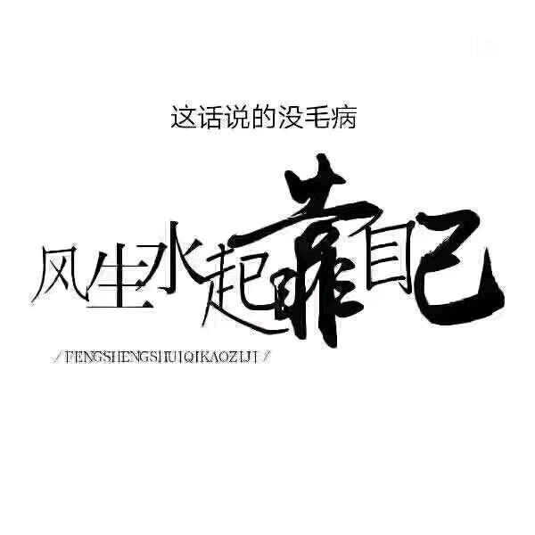 心若移动如何联通