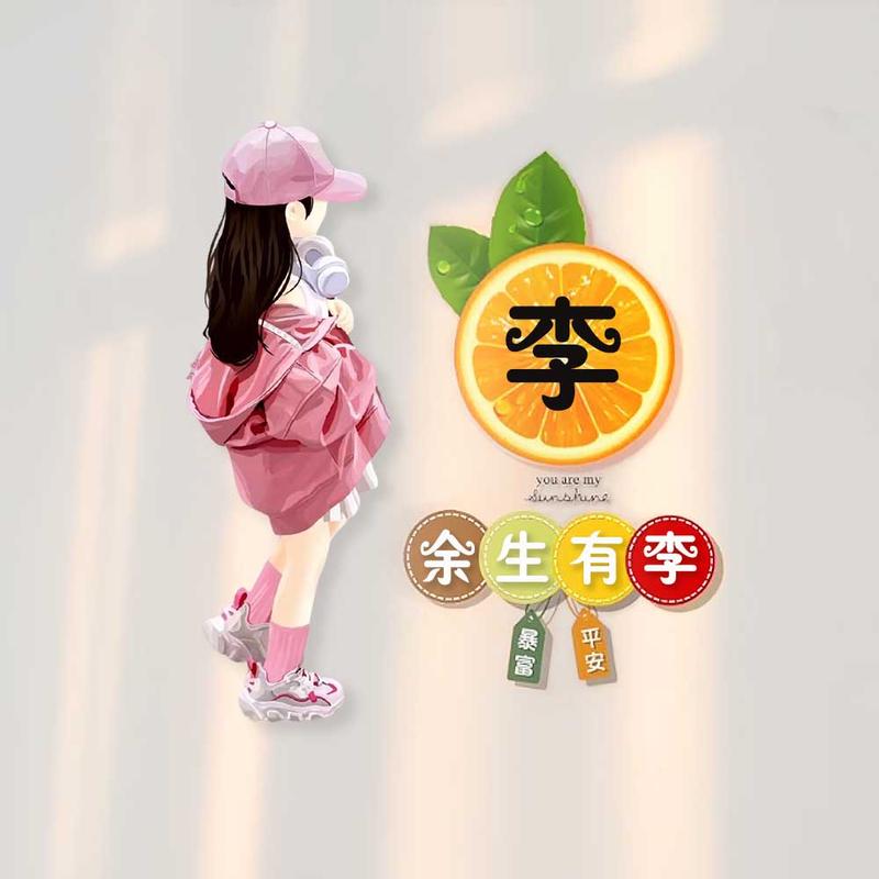 青海妹仔