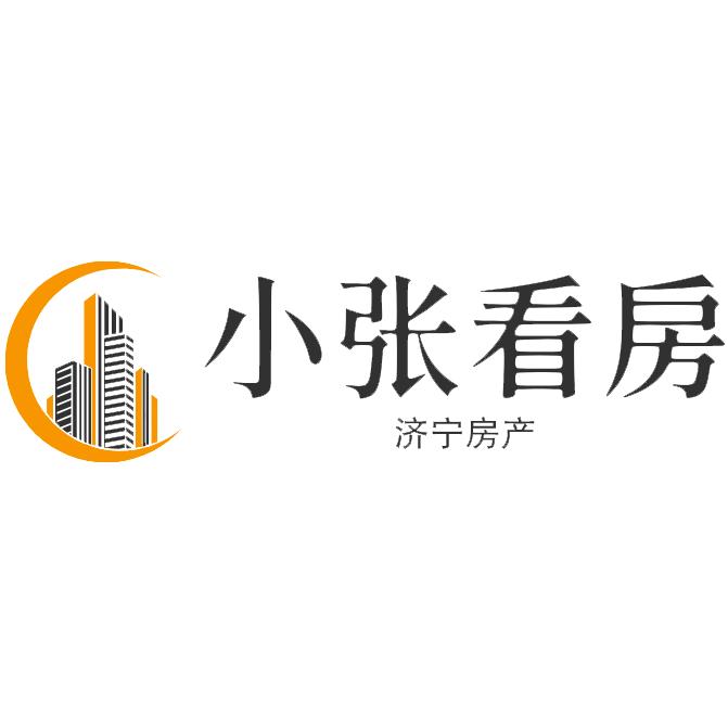 济宁小张说好房🏠