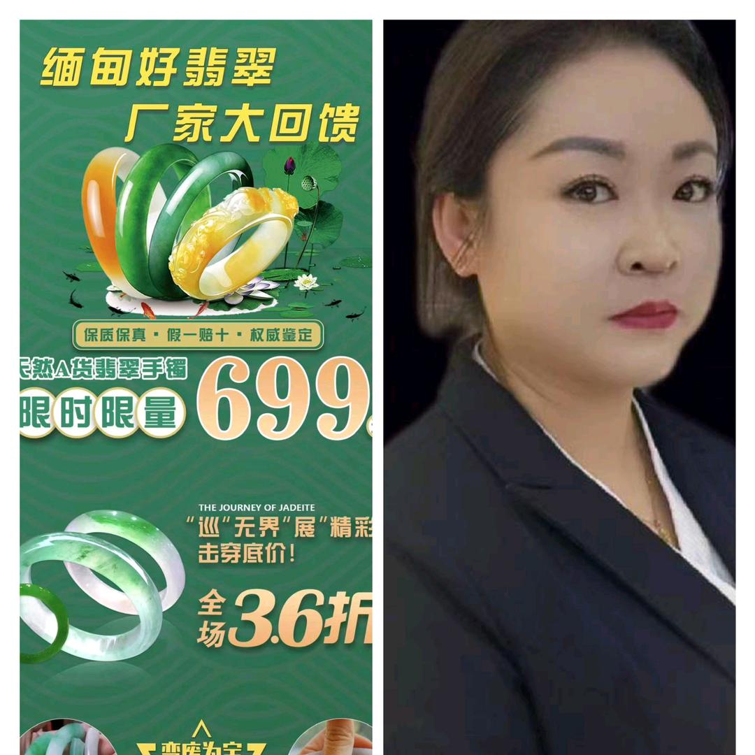 付霞