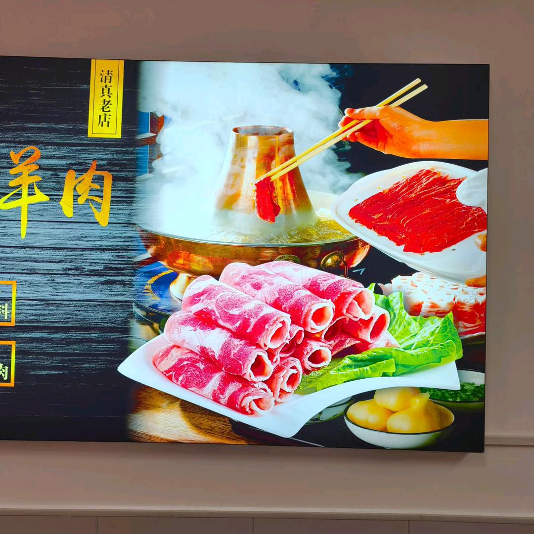 海记烧烤铜锅涮羊肉