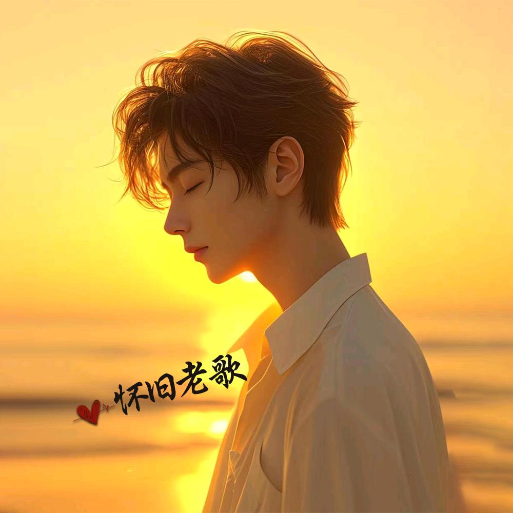 俊～歌