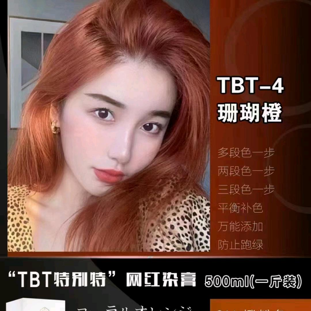 青丝蕊发理发店