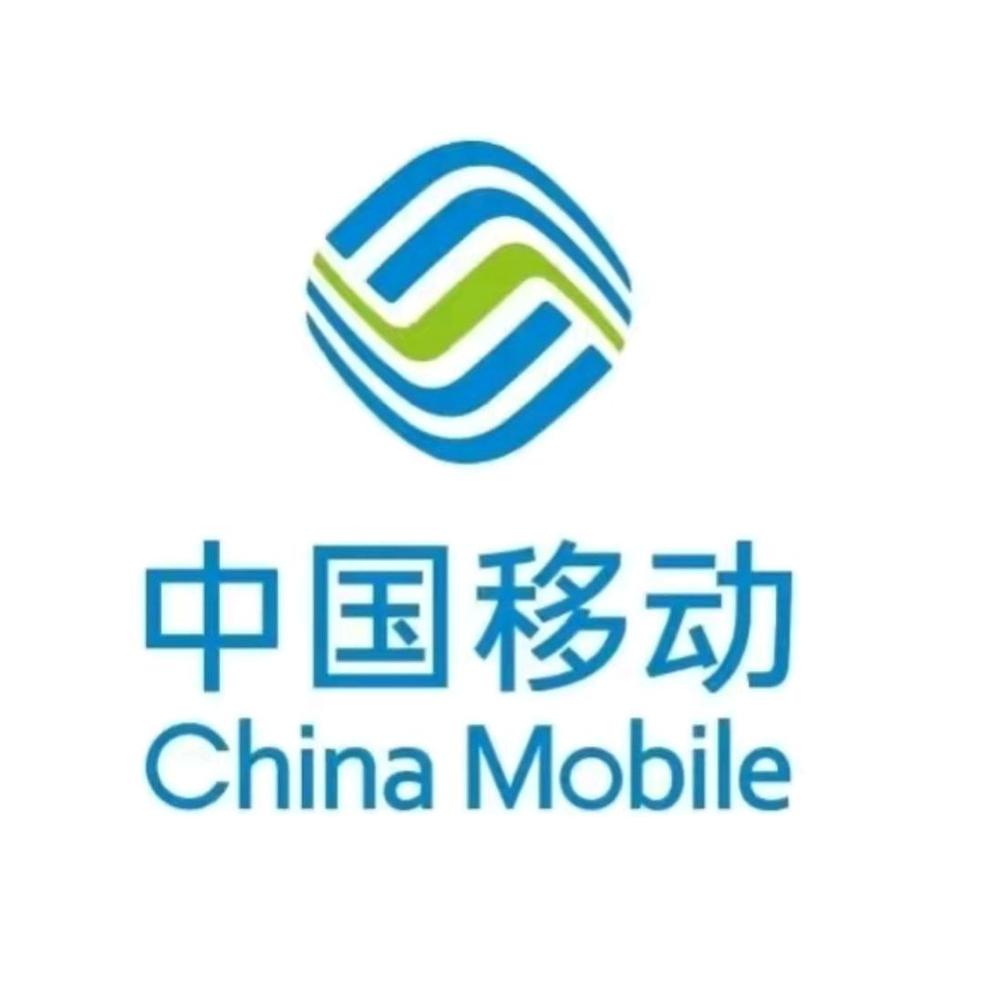 中国移动·鑫辉通讯(鑫辉郭小军)
