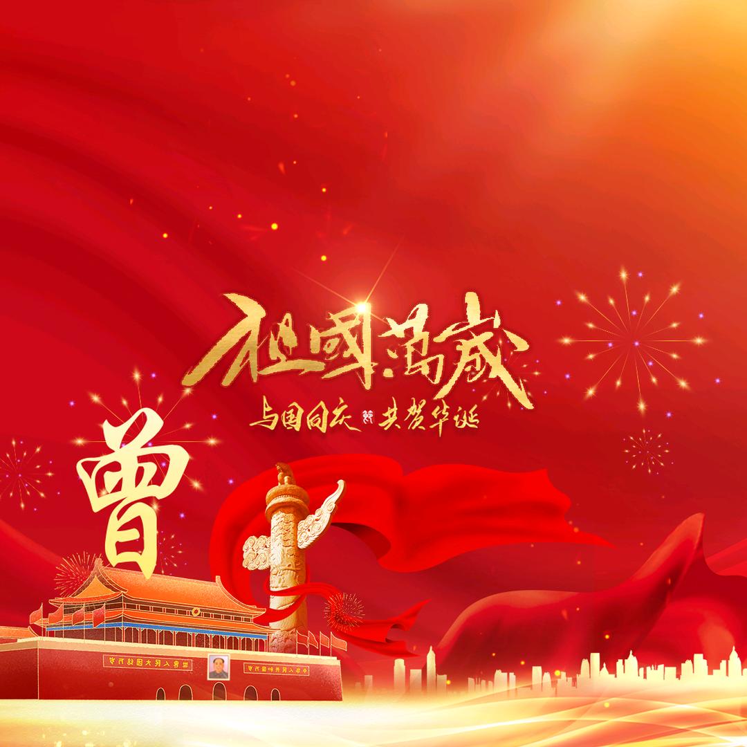 曾經再美