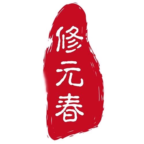 百草有德