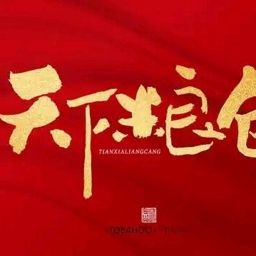 高美满得幸福