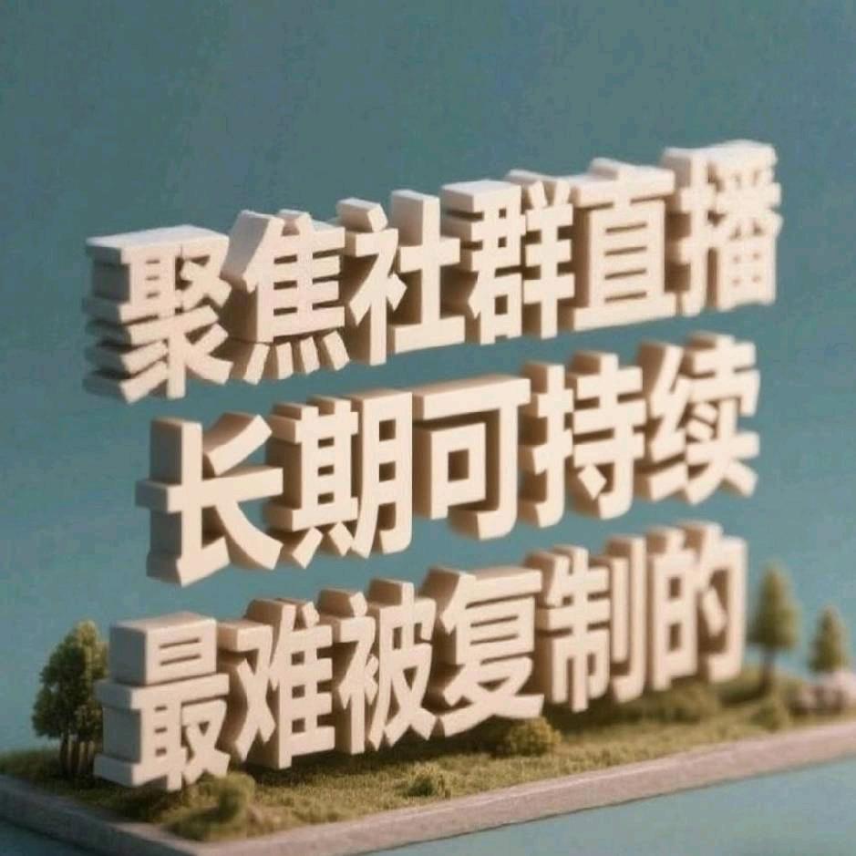 拥有信任和护城河   方得始终