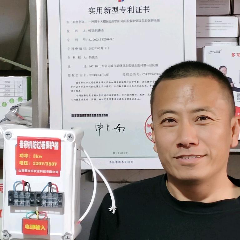 棚友乐农业科技