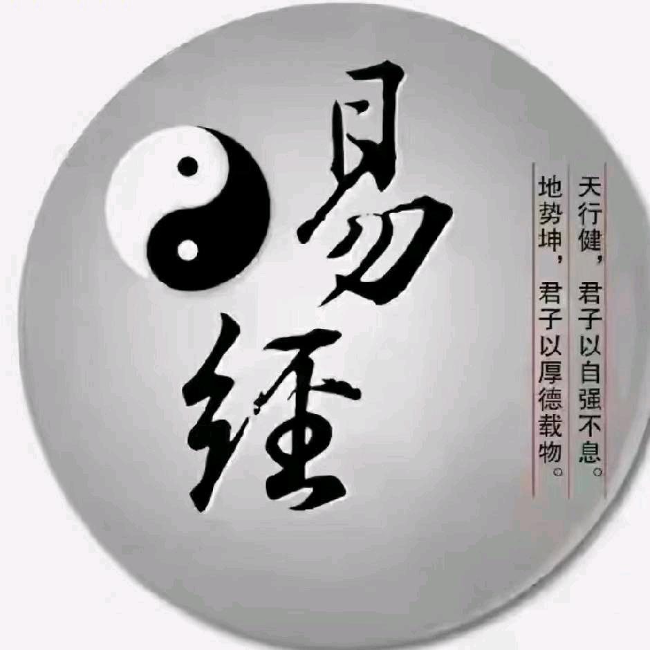 易兴文化小六壬