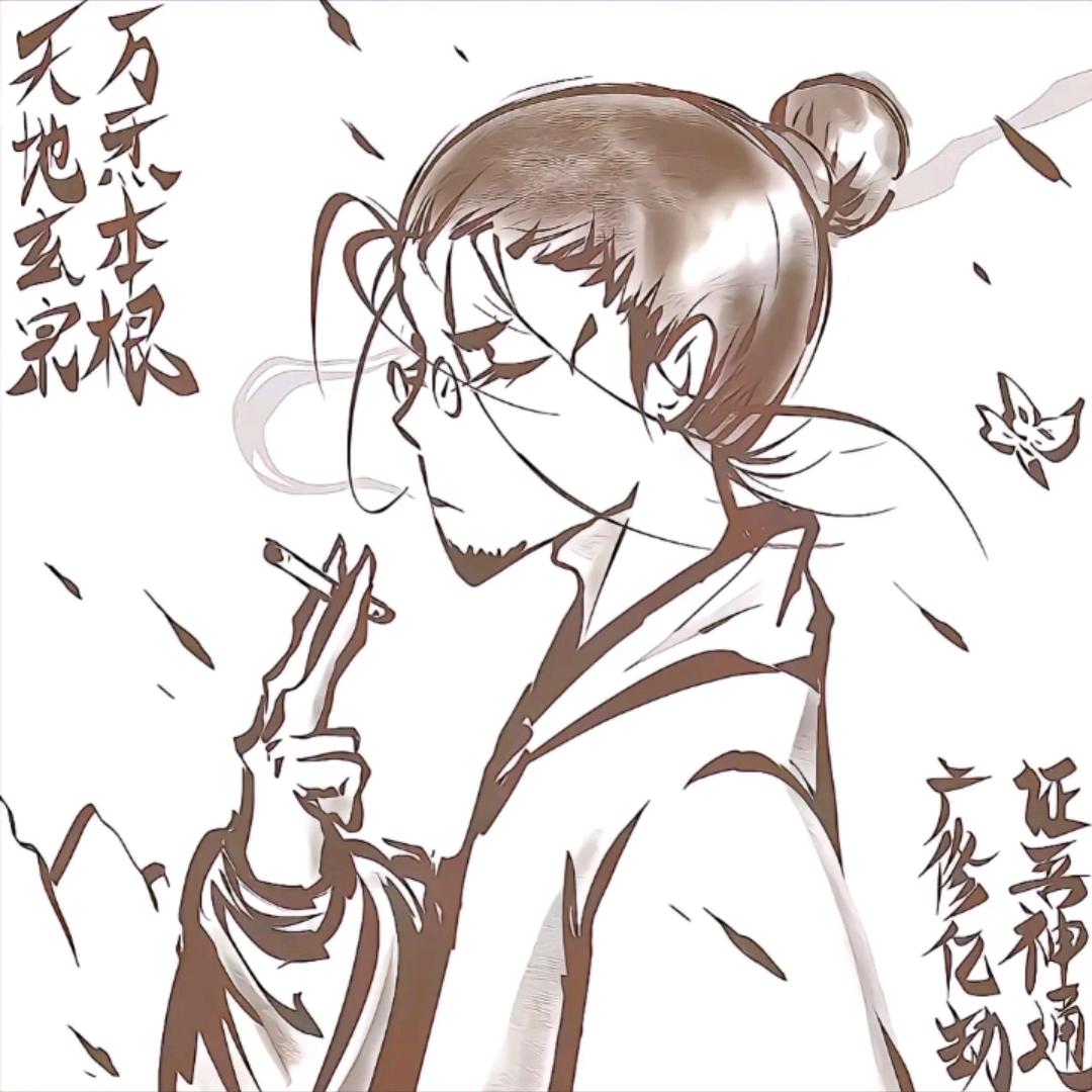 洵