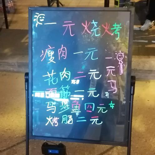 王者荣耀#愣头青