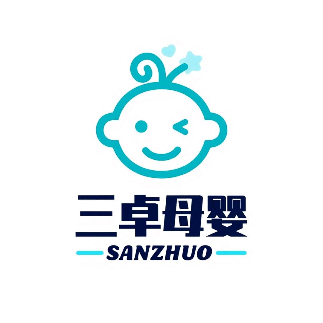 三卓母婴海外专营店