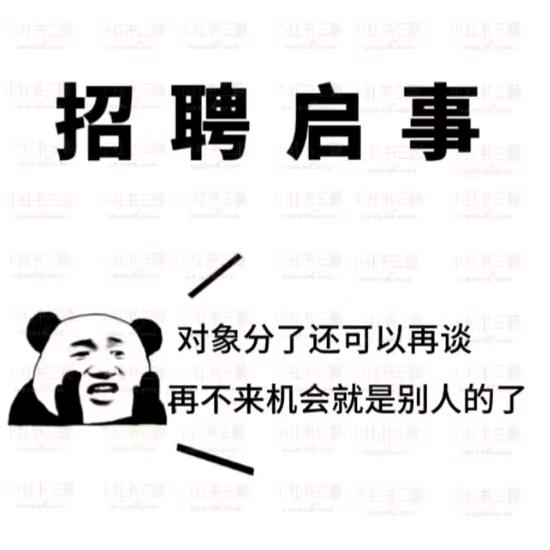 安徽好工作